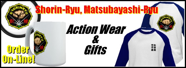 Matsubayashi-Ryu Merchandise For Sale