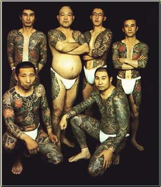 The Yakuza The Yakuza